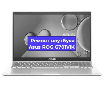 Ремонт ноутбука Asus ROG G701VIK в Воронеже